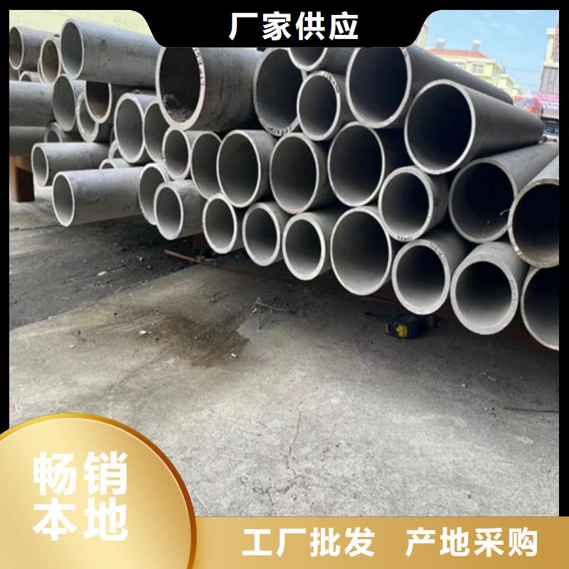 無縫304不銹鋼管合作廠家
