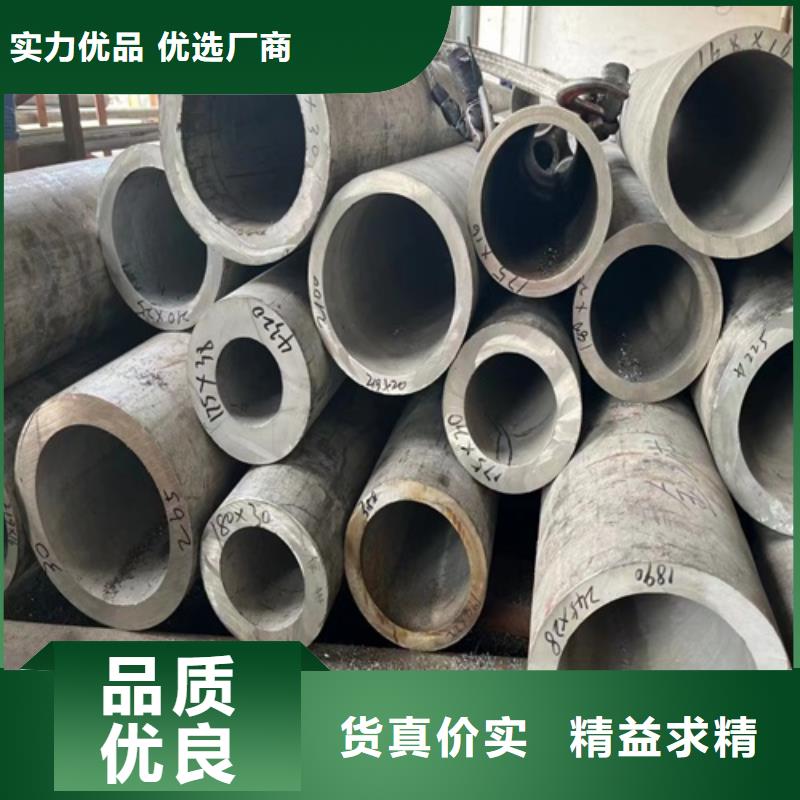 耐高溫不銹鋼管品質(zhì)可靠