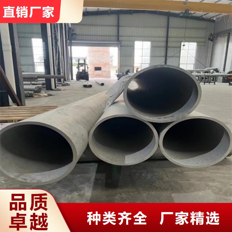 316L白鋼管廠家款式多樣