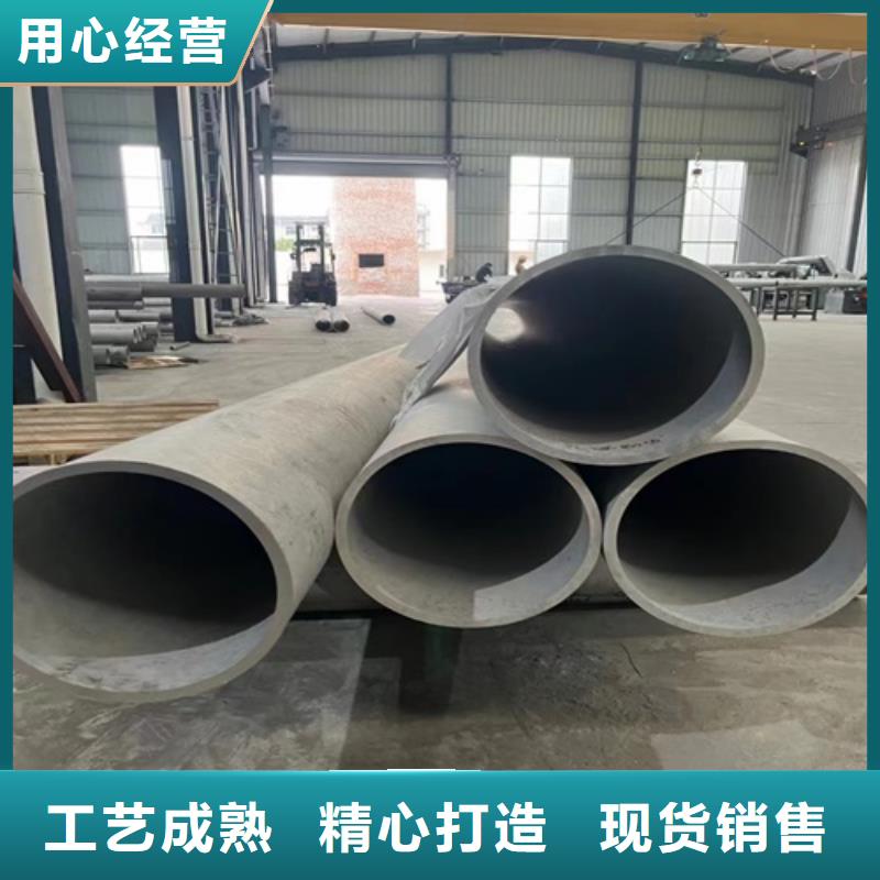 規(guī)格齊全的304不銹鋼焊管生產(chǎn)廠家