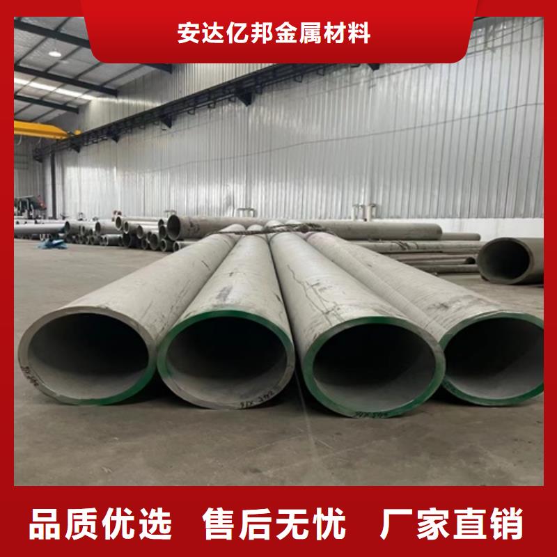 焊接304不銹鋼管廠家直售