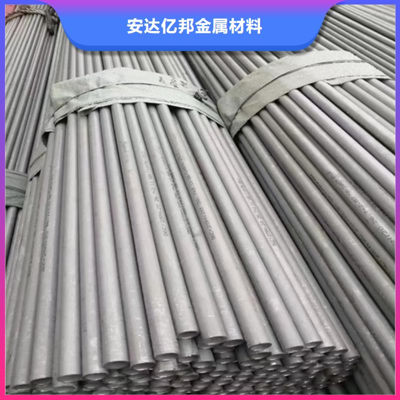 304不銹鋼管重量計(jì)算公式工廠