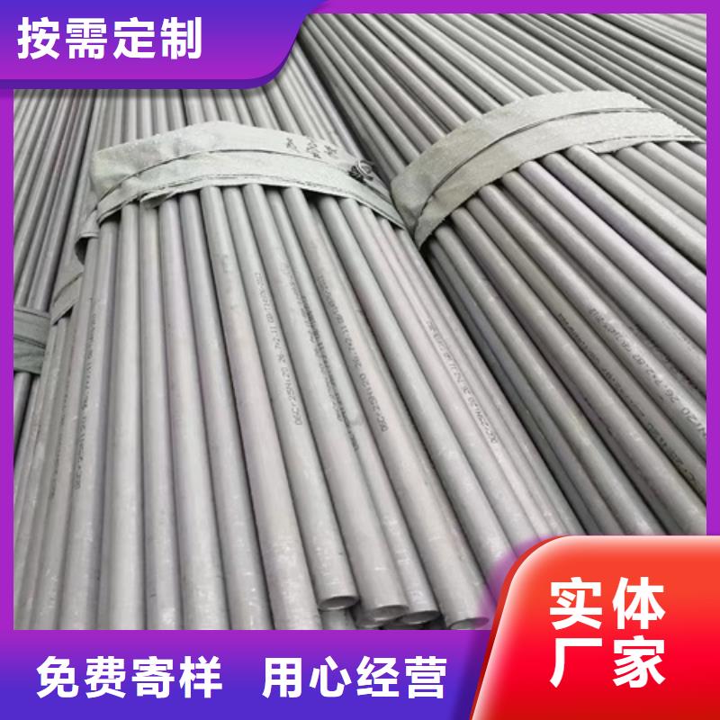 白鋼管304品質(zhì)有保障