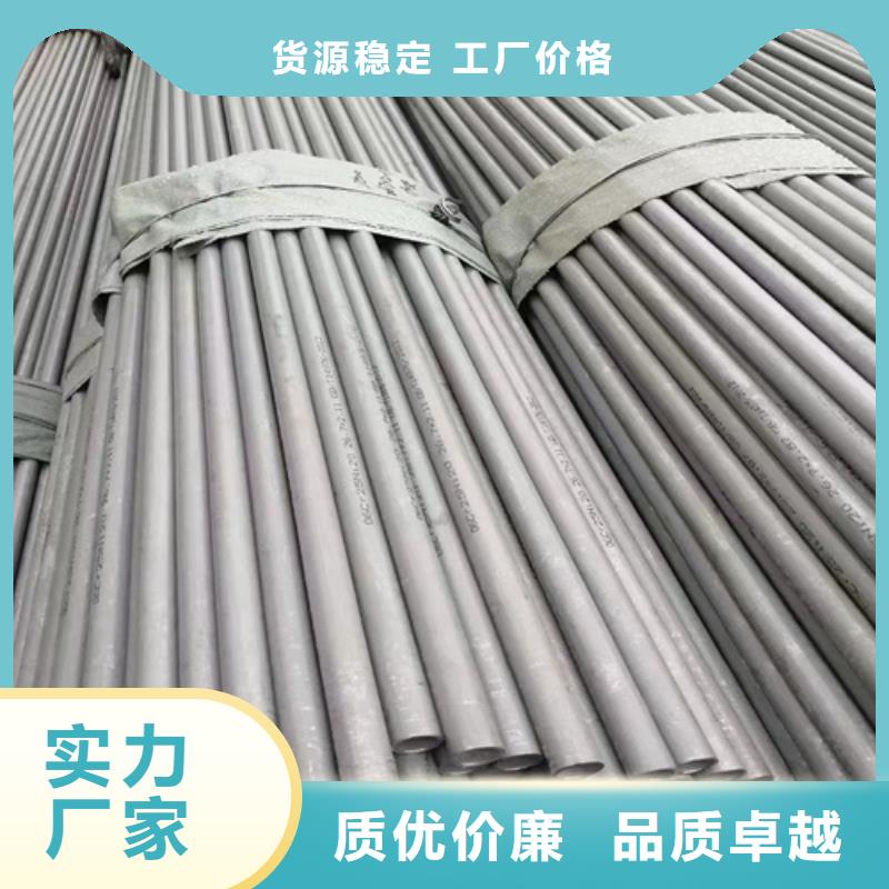 钢管市场304钢管质量为本