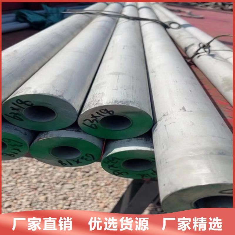 不銹鋼管市場焊接不銹鋼管批發(fā)銷售