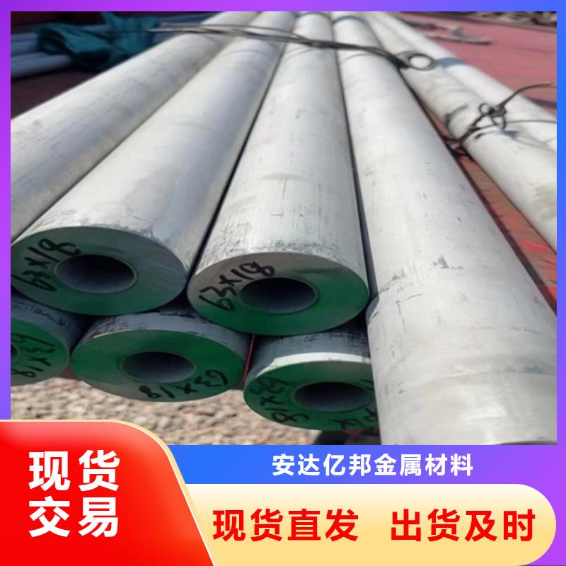 304不锈钢圆管-按需定制