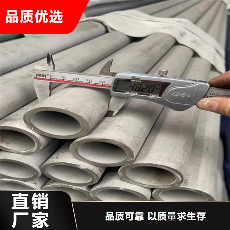 304不銹鋼管品牌供貨商