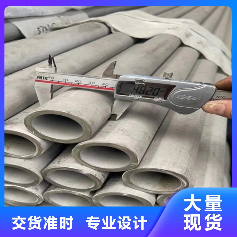 304不銹鋼管重量計(jì)算公式廠家低價(jià)出貨