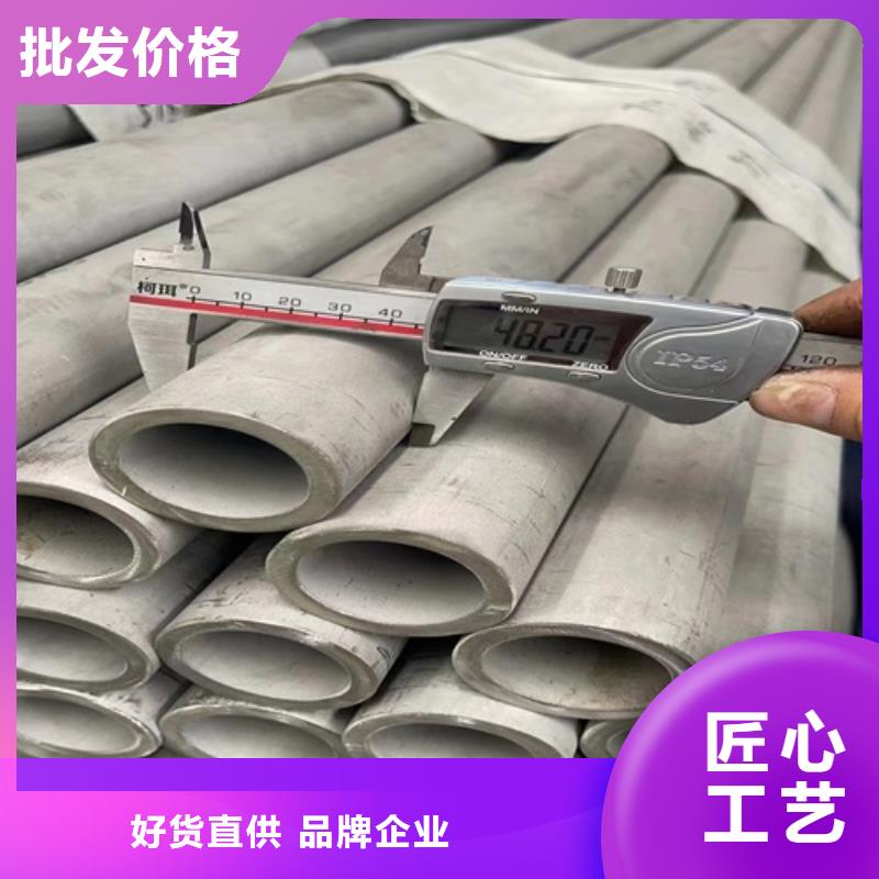 304不銹鋼焊管批發(fā)零售-定做