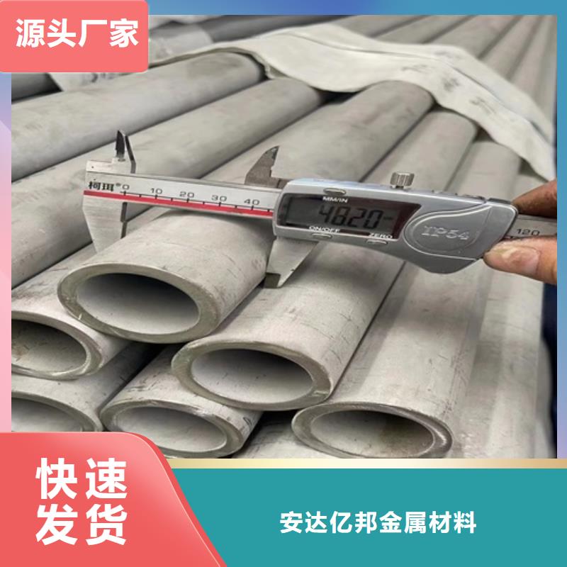 304不銹鋼白鋼管歡迎咨詢訂購