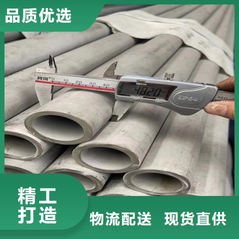 鋼材市場不銹鋼焊管好貨不貴