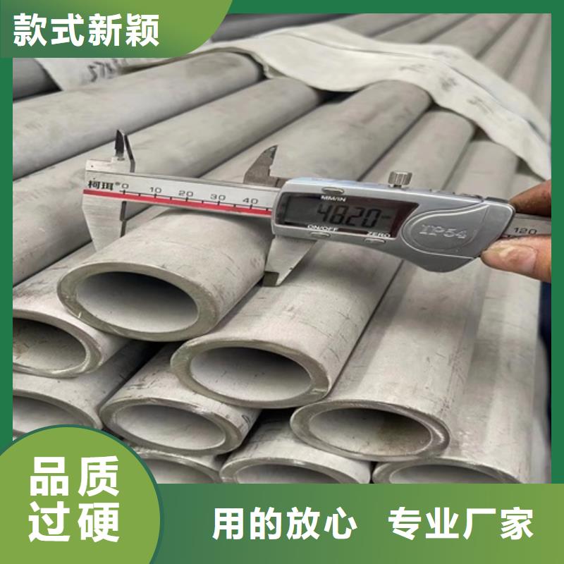 選304不銹鋼管價格2025新價格-實體廠家可定制