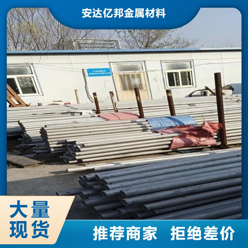 供應(yīng)批發(fā)304不銹鋼焊管-全國配送