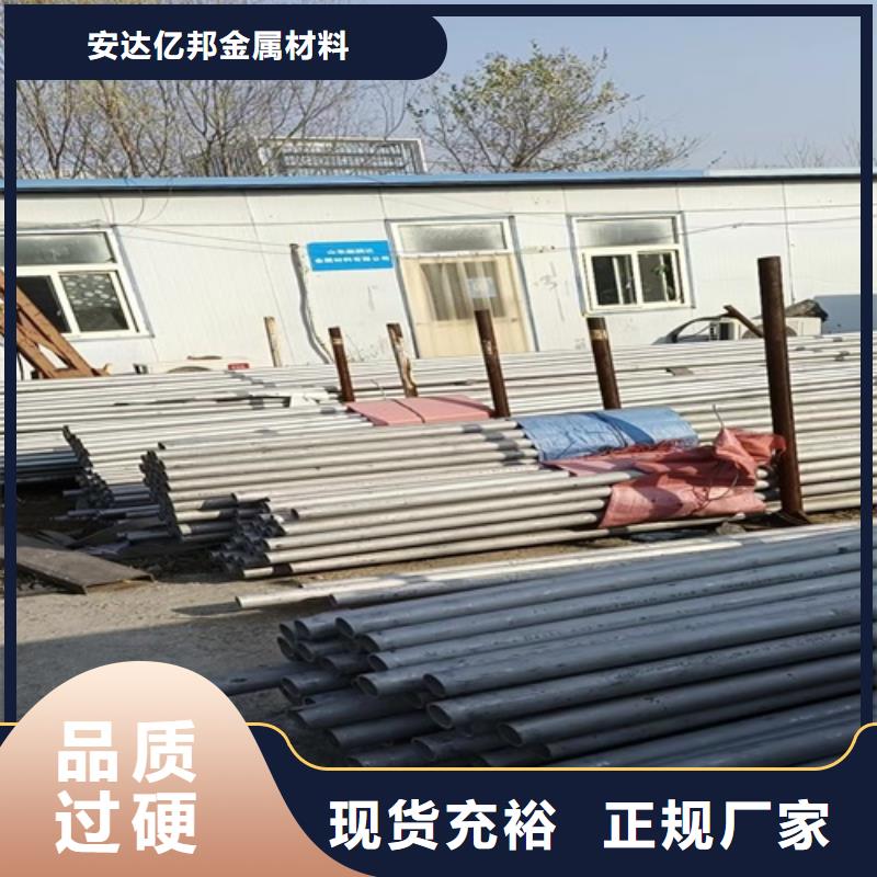 現(xiàn)貨供應不銹鋼無縫管2507	_生產(chǎn)廠家