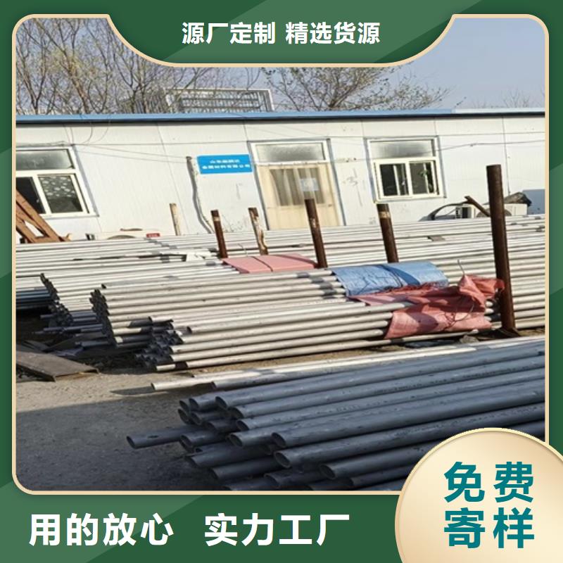 #304焊接不銹鋼管#量大從優(yōu)