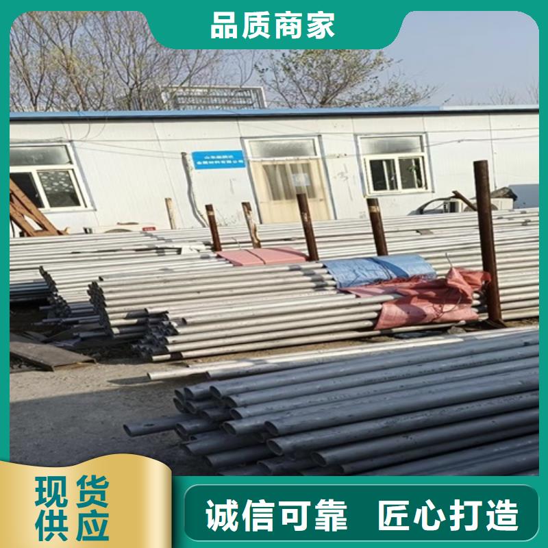 304不銹鋼焊管現(xiàn)貨供應(yīng)_規(guī)格全