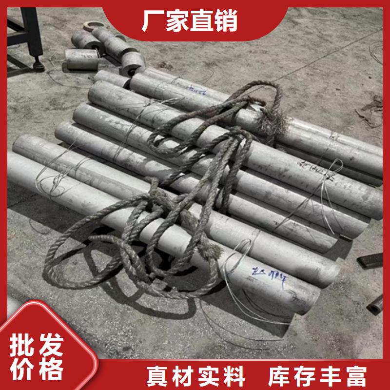 白鋼管-點(diǎn)擊洽談