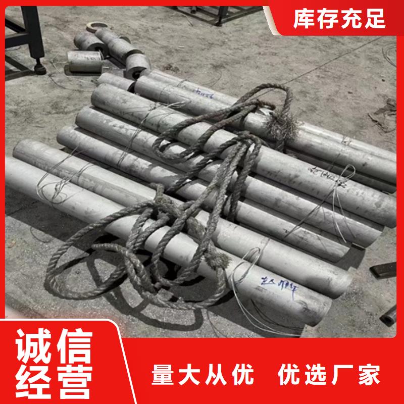 正宗06Cr19Ni10不銹鋼管生產(chǎn)廠家-歡迎來電