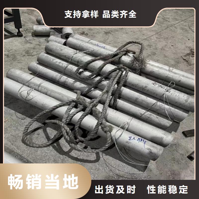 不锈钢304钢管生产厂家 支持定制