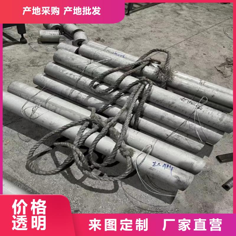 價(jià)格合理的焊接304不銹鋼管生產(chǎn)廠家