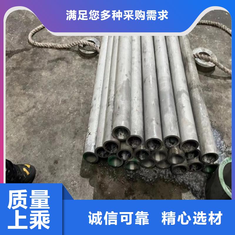 304不銹鋼管多少錢一斤保質(zhì)保量