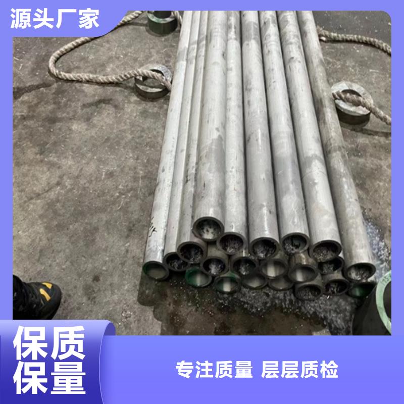 304不銹鋼無(wú)縫管-物優(yōu)價(jià)廉