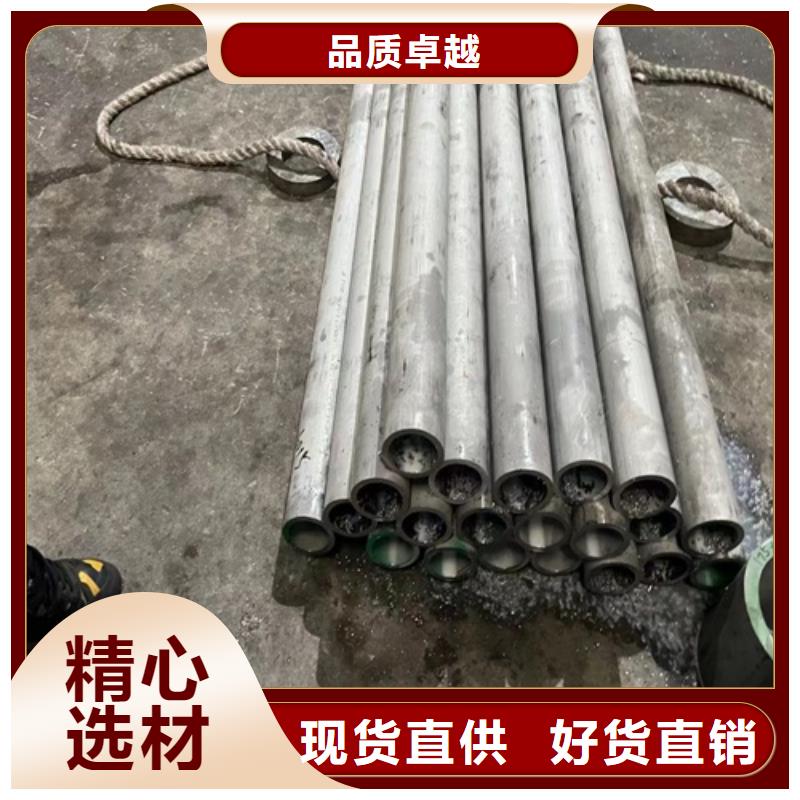 賣304不銹鋼圓管的批發(fā)商
