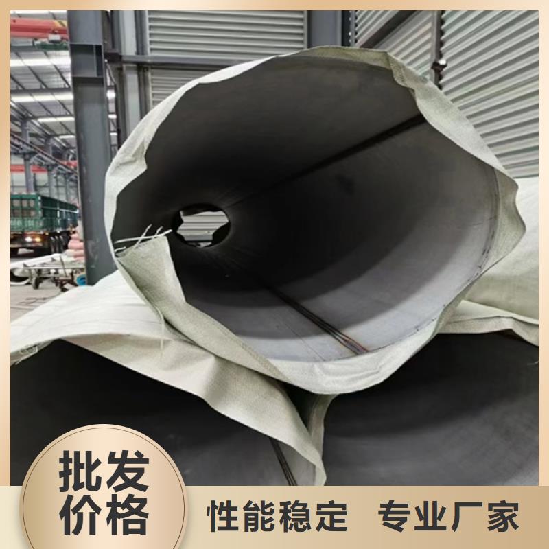 不銹鋼白鋼管、不銹鋼白鋼管廠家-價(jià)格合理