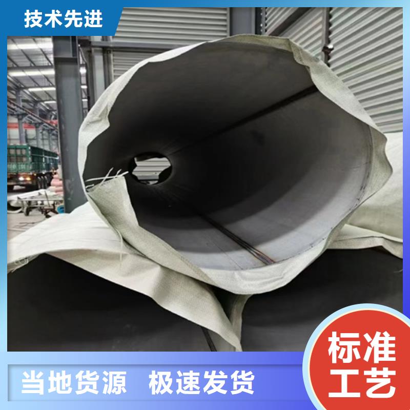 304白鋼管現(xiàn)貨質(zhì)量好
