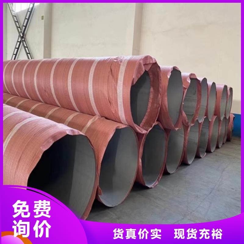 304不銹鋼管加工現(xiàn)貨充足