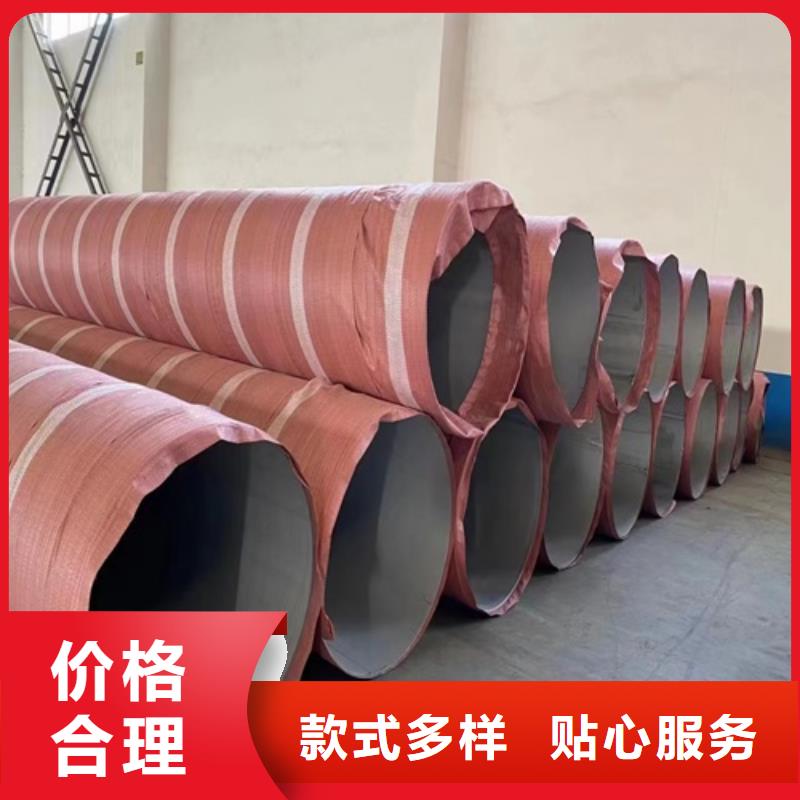 工期快的304不銹鋼管價格今日報價表一噸廠家