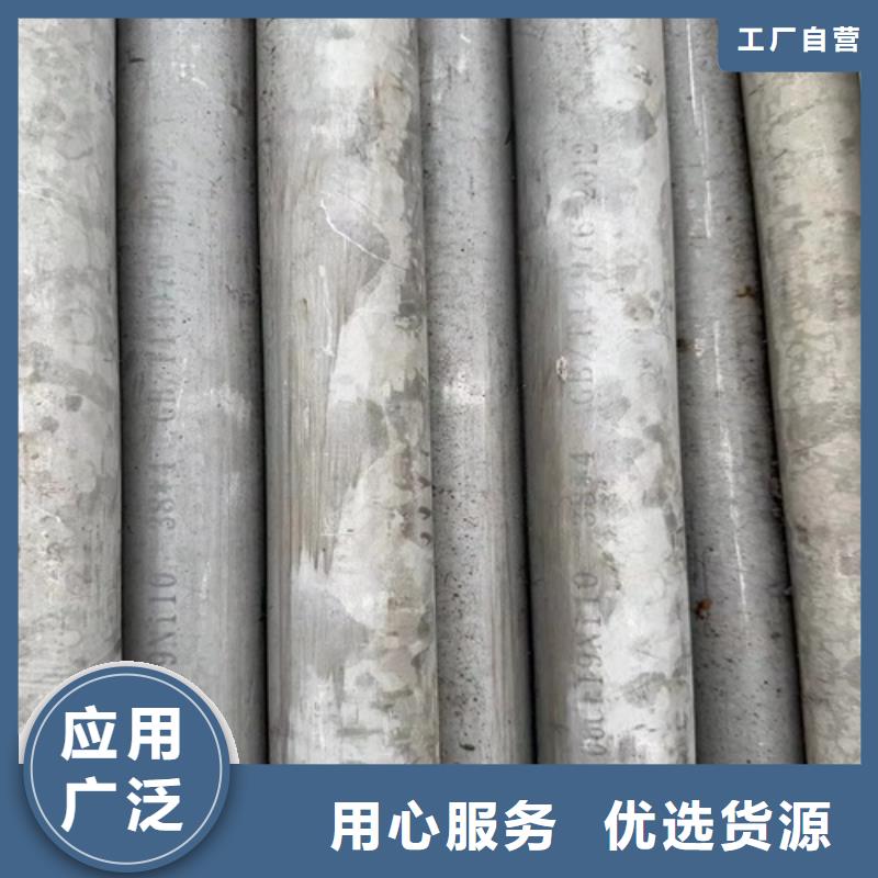 不銹鋼白鋼管產(chǎn)品種類