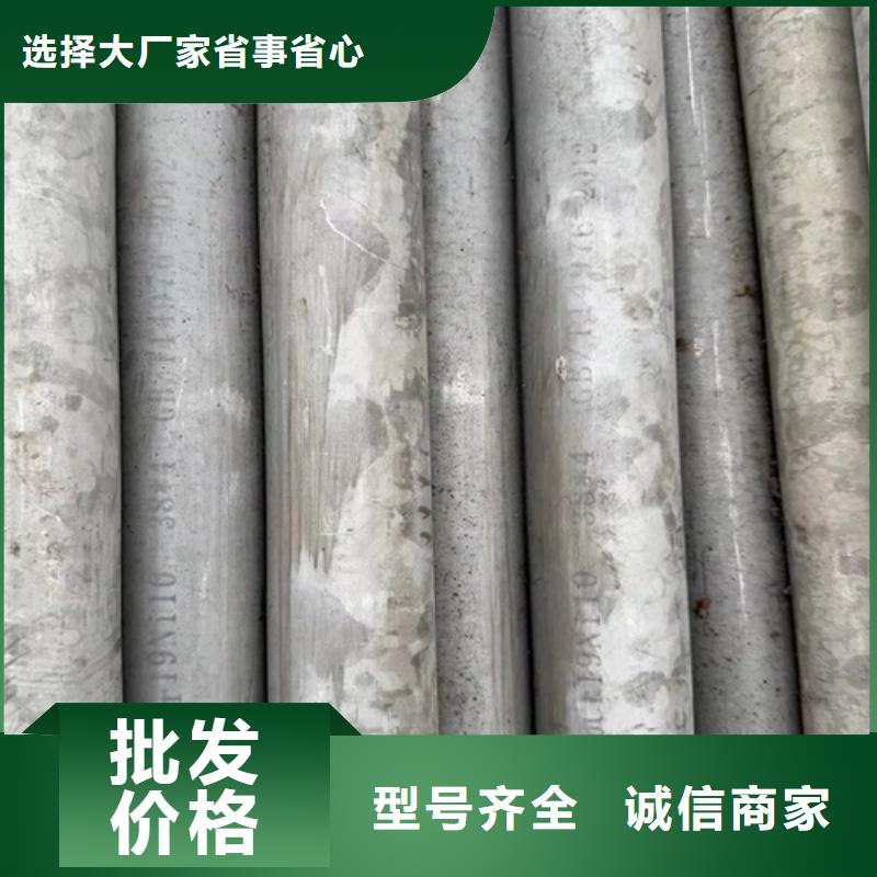 經(jīng)驗(yàn)豐富的304材質(zhì)無縫鋼管批發(fā)商