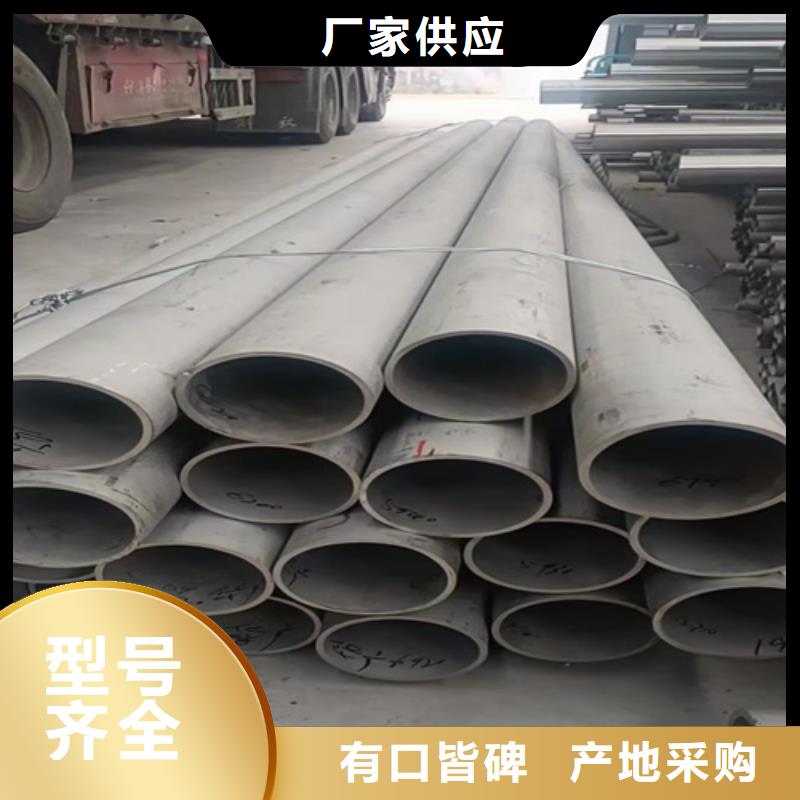 耐高温不锈钢管就是好