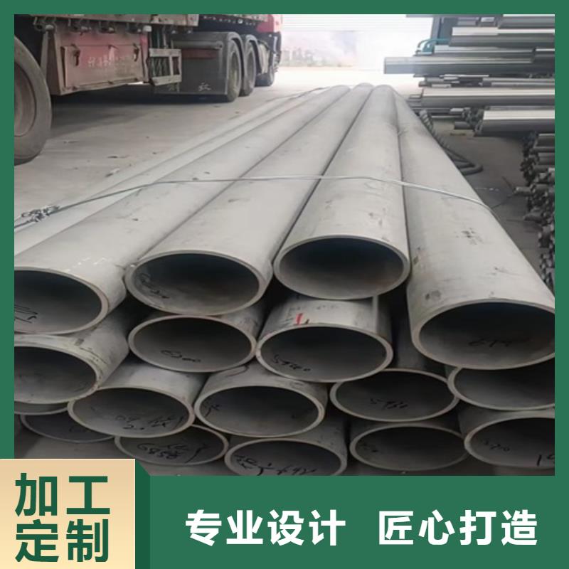 304材質(zhì)不銹鋼無縫管價(jià)格美麗