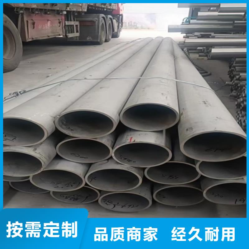 304不銹鋼管規(guī)格型號(hào)表生產(chǎn)廠家|304不銹鋼管規(guī)格型號(hào)表定制
