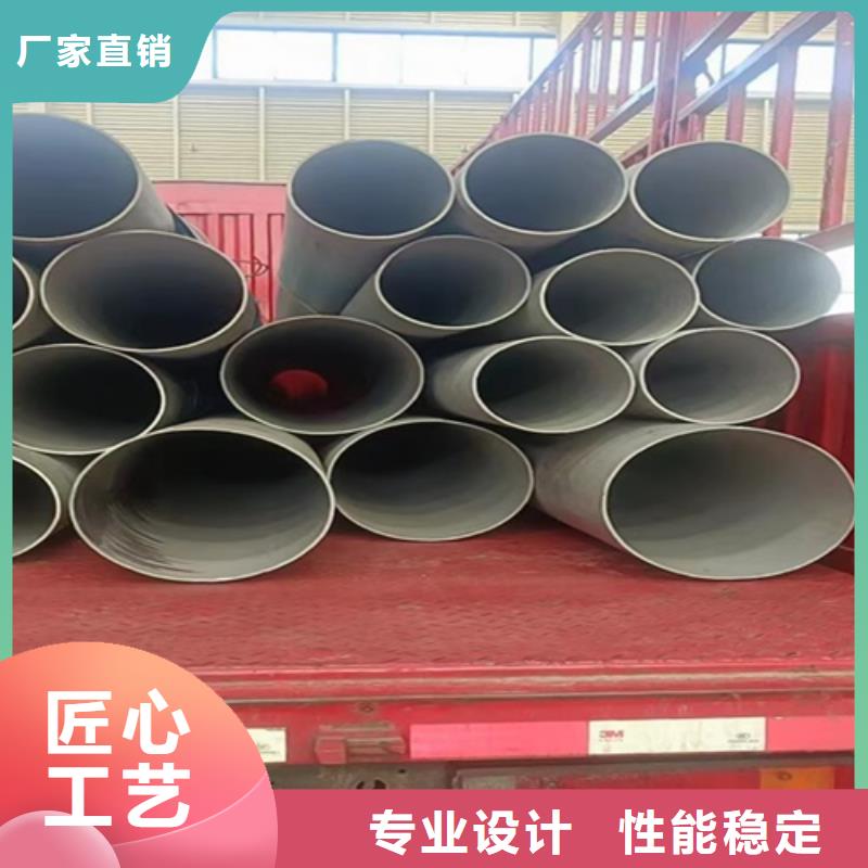 重信譽焊接白鋼管供應廠家