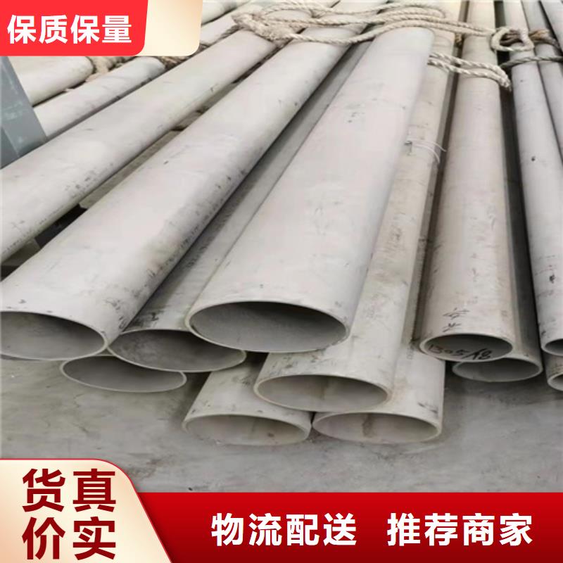大口徑不銹鋼管道口碑好
