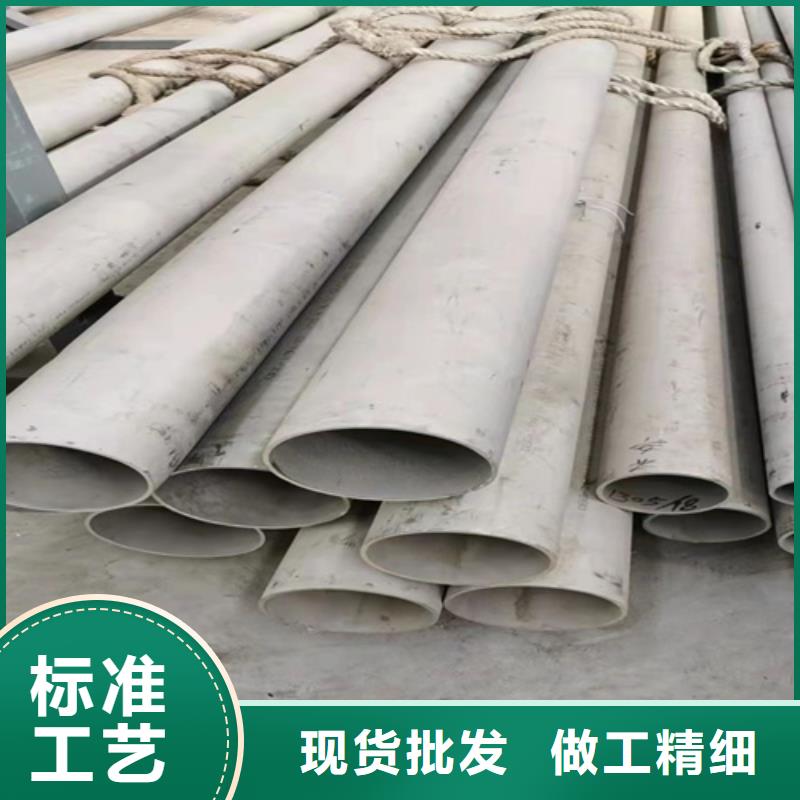 實(shí)力雄厚的304不銹鋼排污管生產(chǎn)廠家