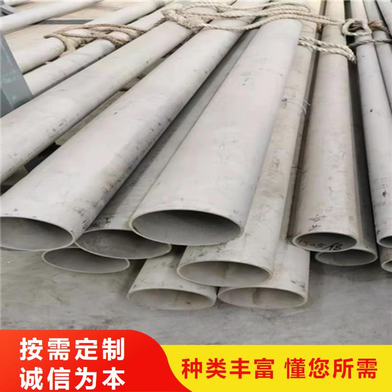 信譽好的304無縫不銹鋼管廠家_質(zhì)量保證