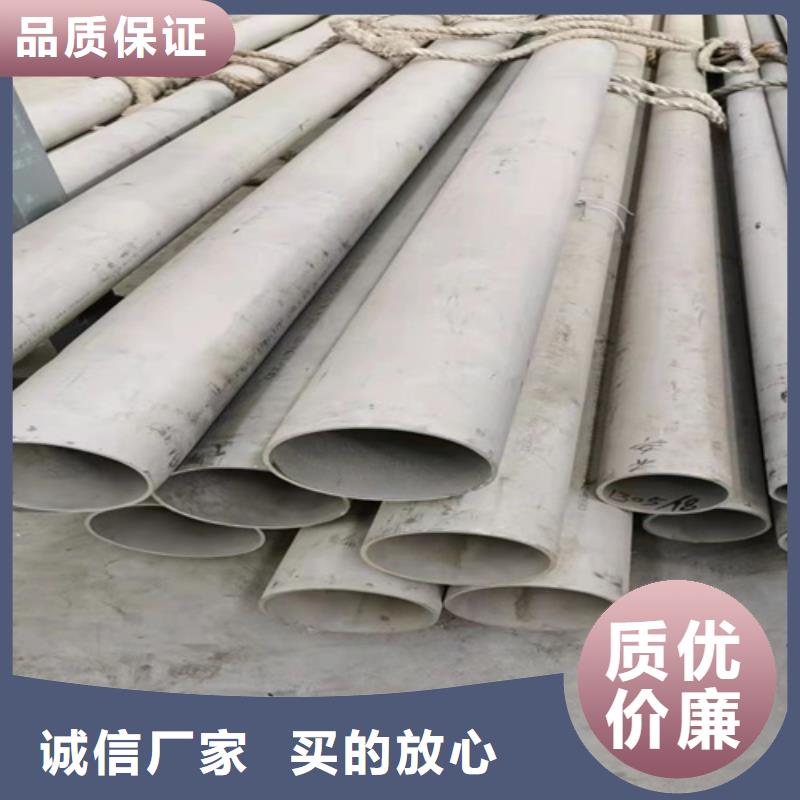 304不銹鋼排污管-專注研發(fā)