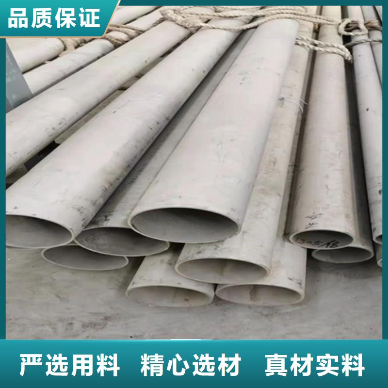 #304不銹鋼白鋼管#歡迎訪問