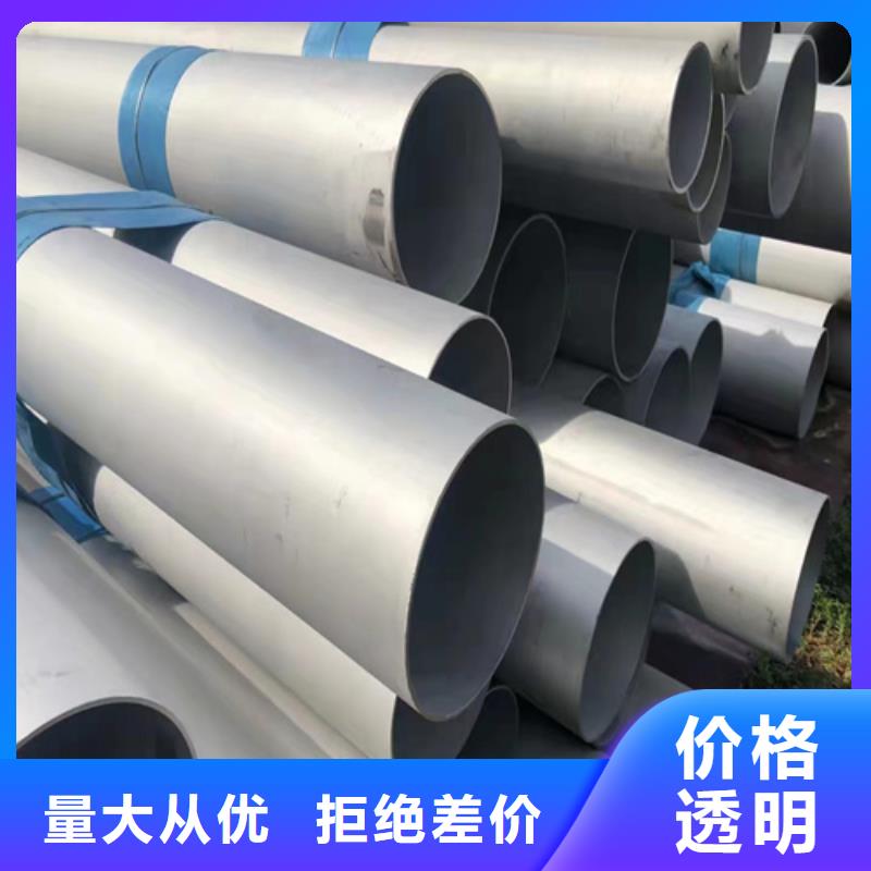 綏陽縣2507不銹鋼無縫管DN32	生產(chǎn)基地
