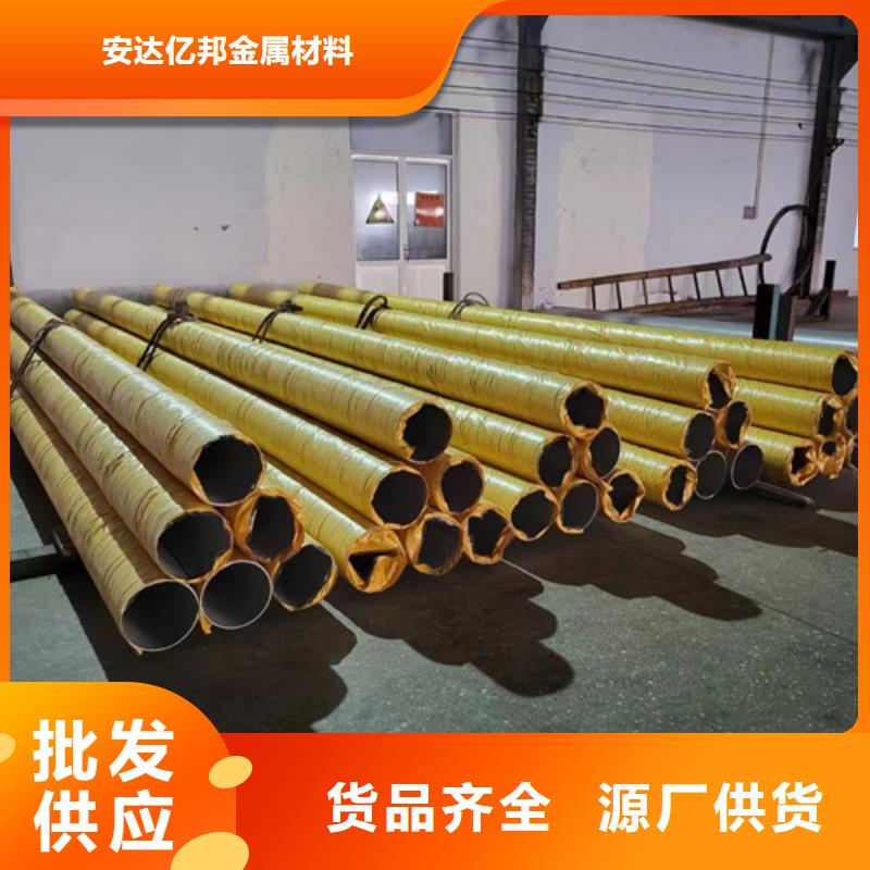 銷售304不銹鋼管多少錢(qián)一噸2025_誠(chéng)信企業(yè)