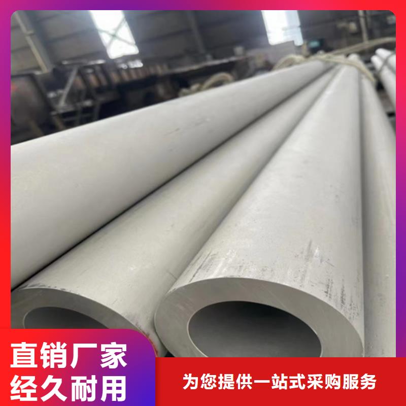 304不锈钢圆管-按需定制