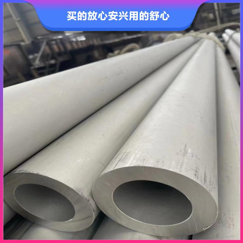 304不銹鋼無縫管直供廠家
