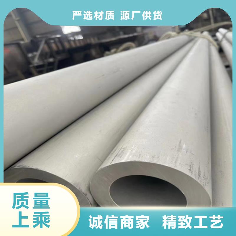 優(yōu)惠的焊接304不銹鋼管供應(yīng)商
