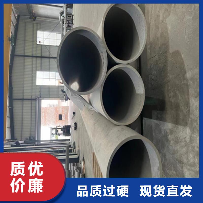 304白鋼管遠(yuǎn)銷各地
