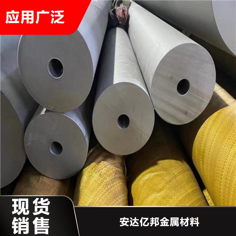 304不銹鋼管規(guī)格型號表廠家，質(zhì)優(yōu)
