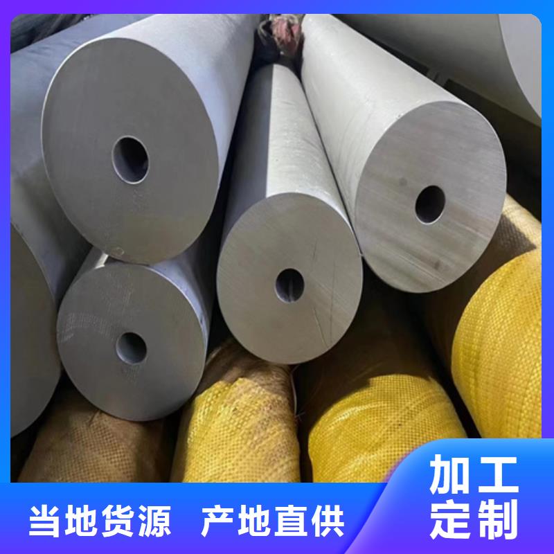 值得信賴的304材質(zhì)無縫鋼管批發(fā)商